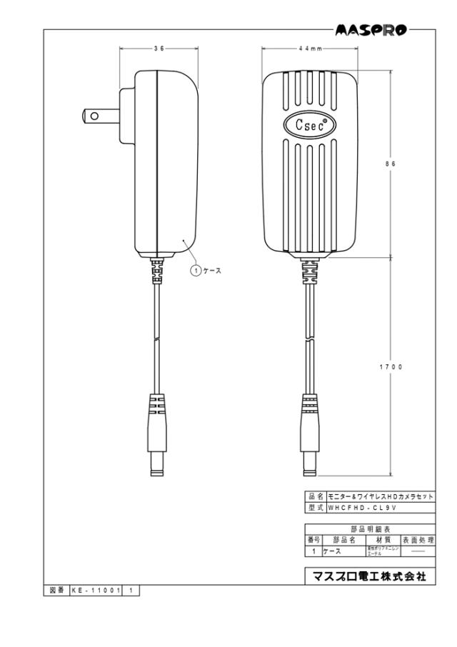 マスプロ WC3A10ML ワイヤレスカメラセット モニター＆カメラセット(3MP) 10インチモニター 警告・通話機能対応 バレットタイプカメラ センサーライト付 防犯 MASPRO_8