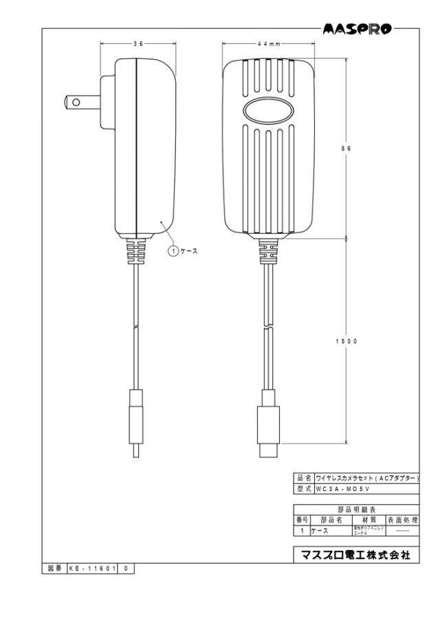 マスプロ WC3A10ML ワイヤレスカメラセット モニター＆カメラセット(3MP) 10インチモニター 警告・通話機能対応 バレットタイプカメラ センサーライト付 防犯 MASPRO_9