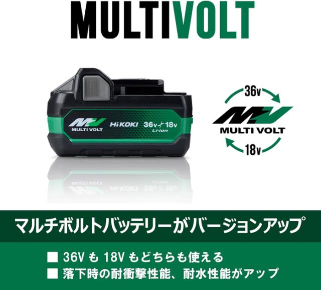 HiKOKI WH36DC(2XPBSZ) コードレスインパクトドライバ 36V 新マルチボルトセット ストロングブラック Bluetooth付バッテリー2個付 充電器 ケース 力こぶビット付き ハイコーキ_10