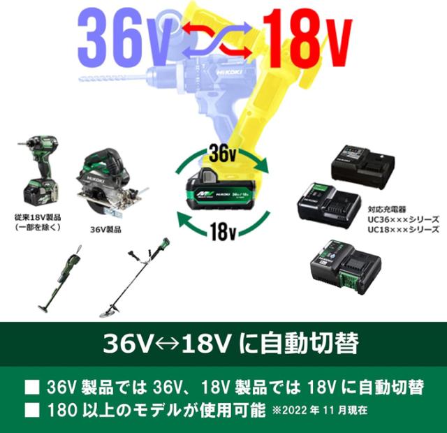 HiKOKI WH36DC(2XPBSZ) コードレスインパクトドライバ 36V 新マルチボルトセット ストロングブラック Bluetooth付バッテリー2個付 充電器 ケース 力こぶビット付き ハイコーキ_11