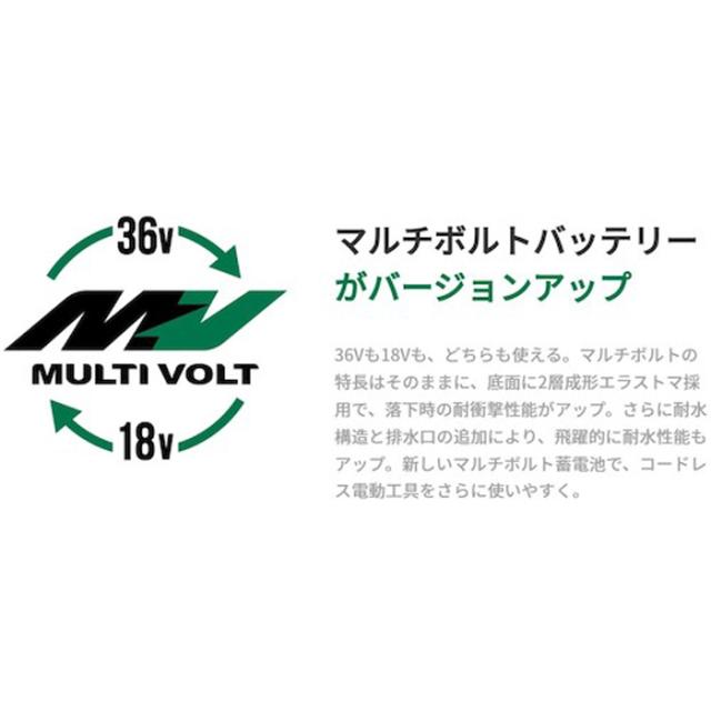 HiKOKI WH36DC(2XPBSZ) コードレスインパクトドライバ 36V 新マルチボルトセット ストロングブラック Bluetooth付バッテリー2個付 充電器 ケース 力こぶビット付き ハイコーキ_12