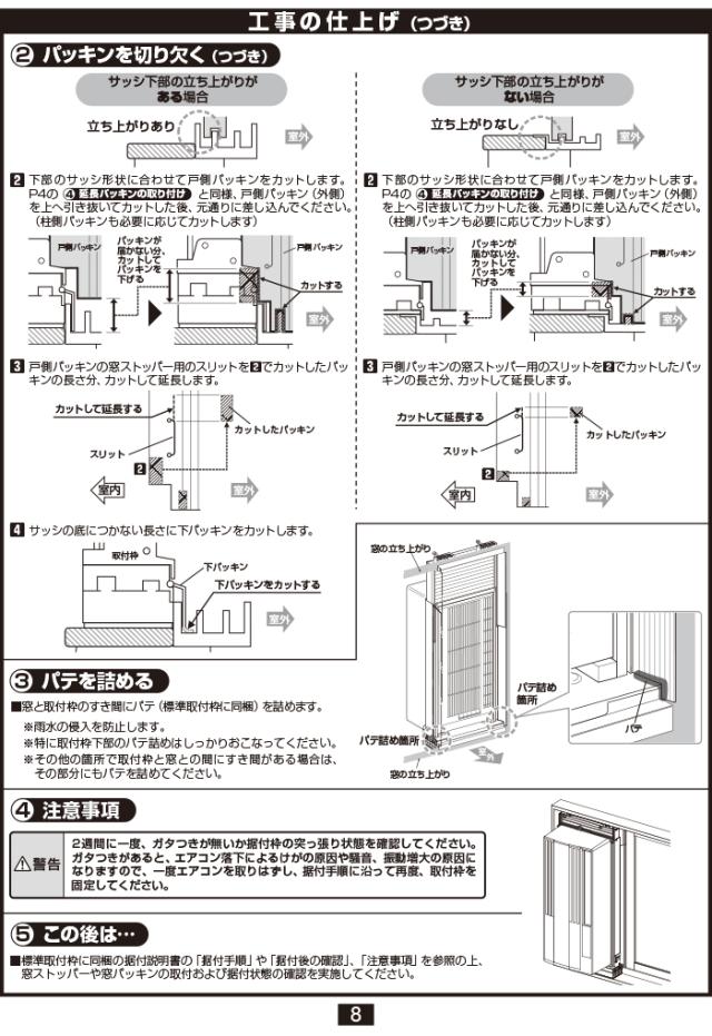 コロナ 冷房専用窓用エアコン 窓枠用アタッチメント WMA-1 未使用開封済み 楽天市場】《あす楽対応》CORONA 窓枠用アタッチメント WMA-1