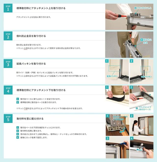 コロナ WMA-1 ウインドエアコン用窓枠用アタッチメント 窓用エアコン枠