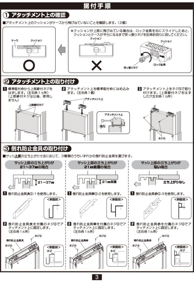 コロナ WMA-1 ウインドエアコン用窓枠用アタッチメント 窓用