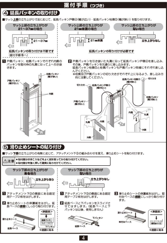 【値下げ】CORONA ウインドエアコン 窓枠用アタッチメント WMA-1 コロナ WMA-1 ウインドエアコン用窓枠用アタッチメント 窓用