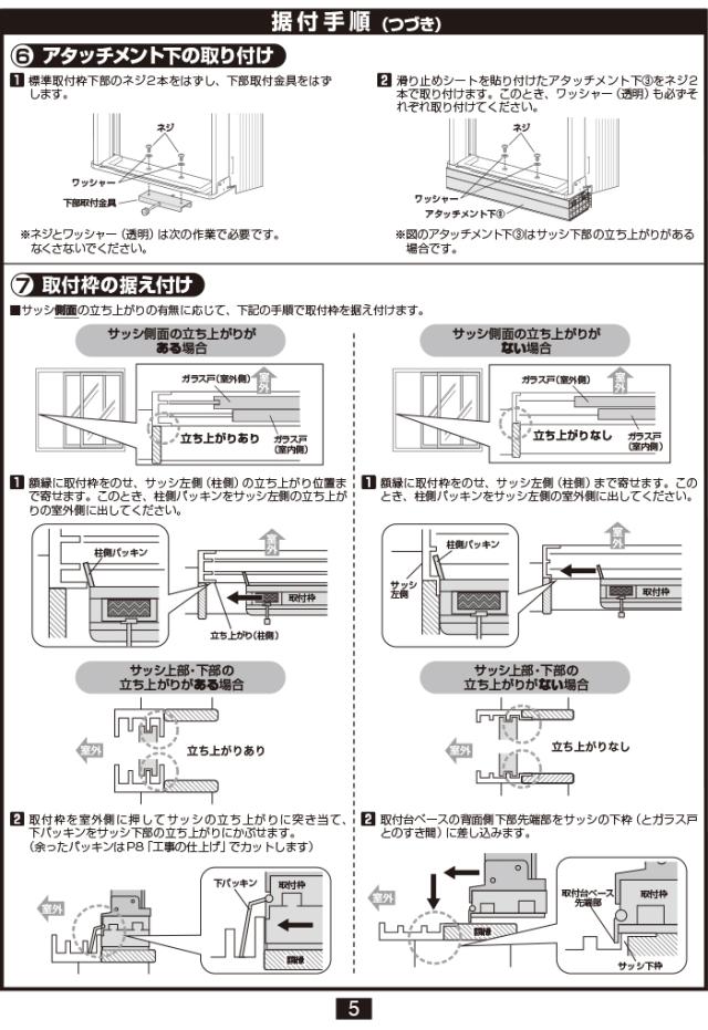 コロナ WMA-1 ウインドエアコン用窓枠用アタッチメント 窓用エアコン枠 