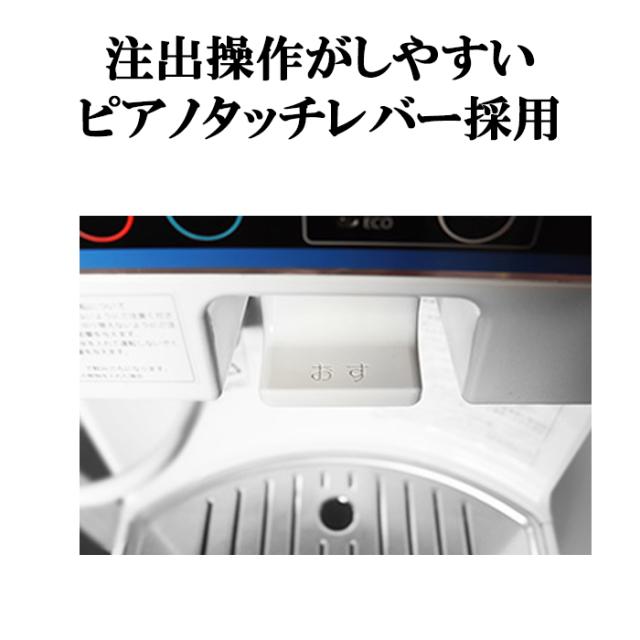 西山工業 WMS-W18B4 冷水機 ウォータークーラー 卓上タイプ ボトル式