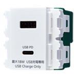 パナソニック WN1477MCW 埋込充電用USBコンセント2ポート18W USB−A・C マットCW Panasonic