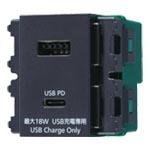 パナソニック WN1477MH 埋込充電用USBコンセント2ポート18W USB−A・C マットグレー Panasonic