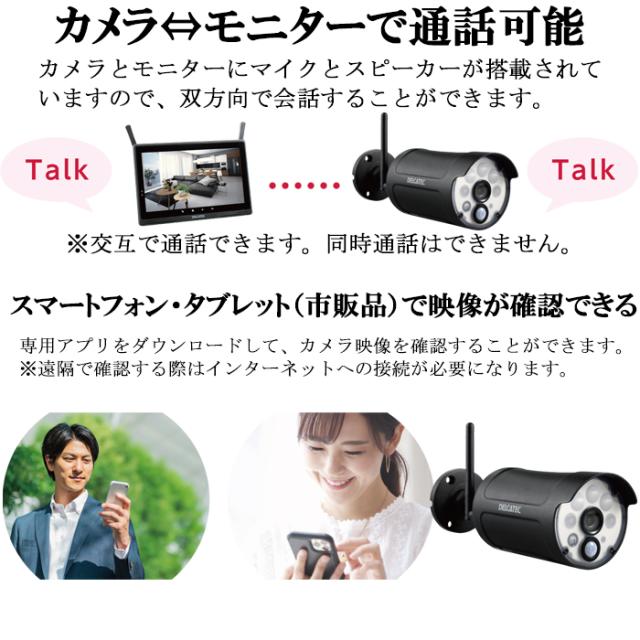 ハ*イ様 Nippon Antenna FHD 監視カメラセット ワイヤレスセキュリティカメラセット SC05ST: テレビ受信用機器 | 日本