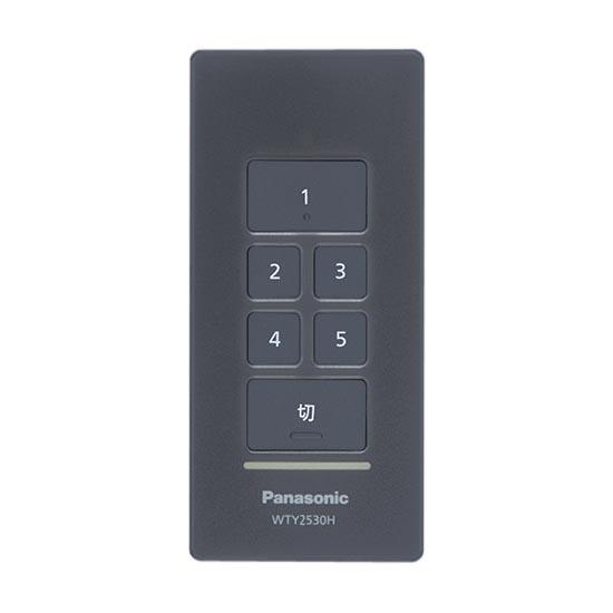 パナソニック WTY2530H アドバンスSリンクプラス用シーンリモコン5シーン＋一括消灯マットグレー Panasonic
