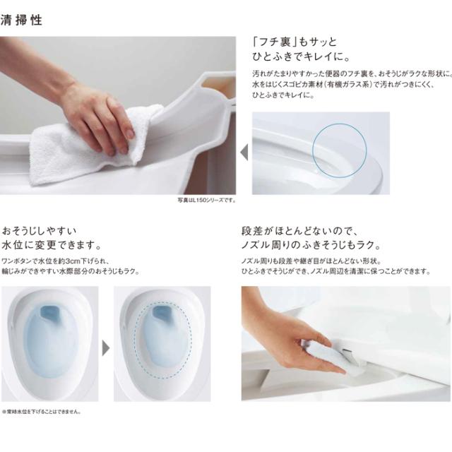 パナソニック XCH30A8WST トイレ NEWアラウーノV 3Dツイスター水流 脱臭機能付きモデル 手洗いあり 床排水120mm・200mm V専用トワレSN4 標準タイプ ホワイト Panasonic_3