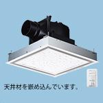 パナソニック XFY-24JG8VC/26 天埋換気扇 (低騒音形・パッと換気SW付属 ルーバーセットタイプ Panasonic