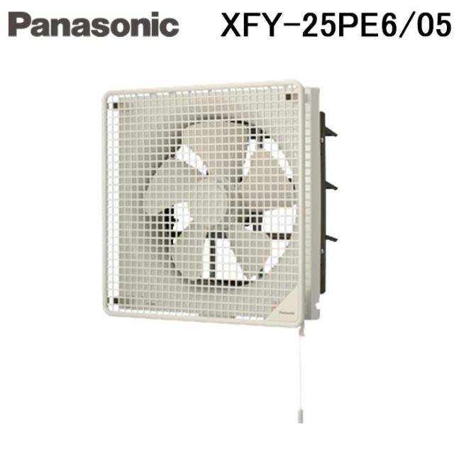 パナソニック XFY-25PE6/05 事務所用・居室用換気扇 インテリア形換気扇(ルーバーセットタイプ) (XFY-25PE5/05の後継品) Panasonic