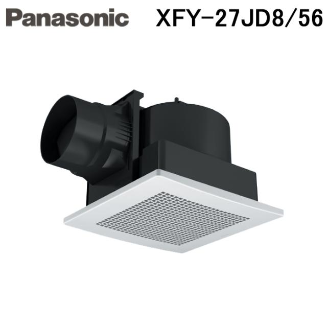 パナソニック XFY-27JD8/56 天井埋込形換気扇 DCモーター搭載 ルーバーセットタイプ Panasonic (XFY-27JD7/56の後継品)