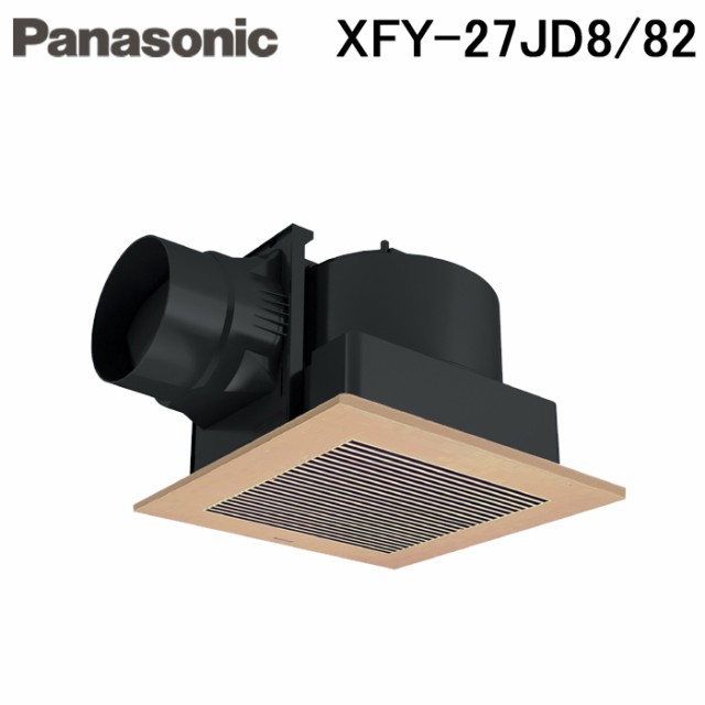 パナソニック XFY-27JD8/82 天井埋込形換気扇 DCモーター搭載 ルーバーセットタイプ Panasonic (XFY-27JD7/82の後継品)