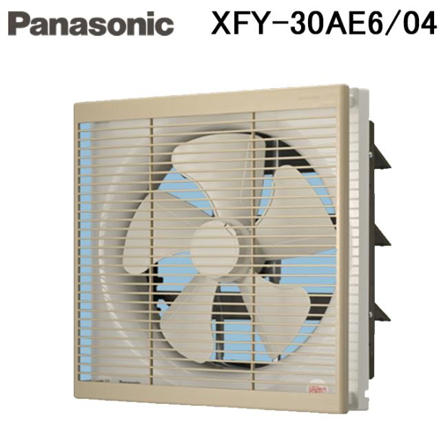 パナソニック XFY-30AE6/04 事務所用・居室用換気扇 インテリア形換気扇(ルーバーセットタイプ) (XFY-30AE5/04の後継品) Panasonicの通販は