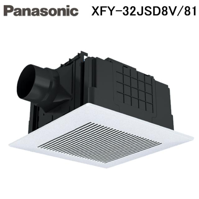 パナソニック XFY-32JSD8V/81 天井埋込形換気扇 一室換気用 ルーバーセットタイプ 天埋換気扇 本体・ルーバーセット (XFY-32JSD7V/81の後継品) Panasonicの通販は 13,920円