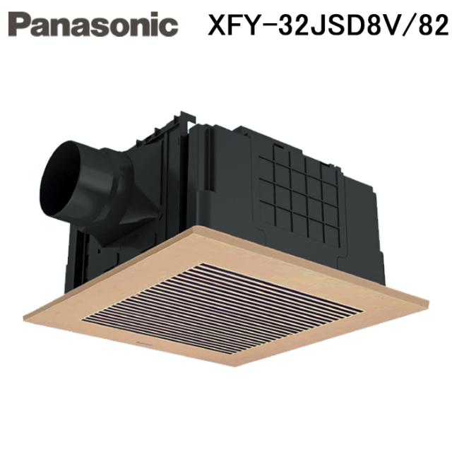 パナソニック XFY-32JSD8V/82 天井埋込形換気扇 一室換気用 ルーバーセットタイプ 天埋換気扇 本体・ルーバーセット (XFY-32JSD7V/82の後継品) Panasonicの通販は 13,920円