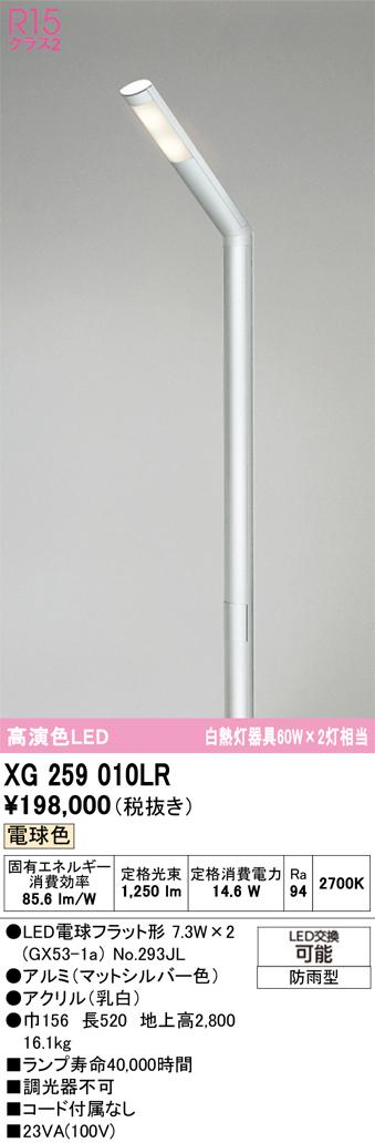 ホシザキ 追加棚網 FT-90SDG-1用 ホシザキ テーブル形冷凍庫用追加棚網１枚＋フック4個セット