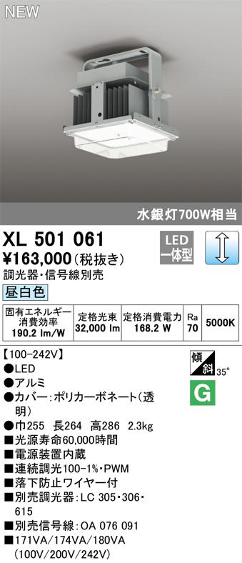 ライトトラップシステム200V 700W ライトトラップシステム200V 700W ライトトラップシステム200V 700W