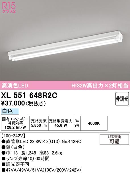 東芝ライテック 照明 HLネオハライド2 MF250L-J2/BUPS TOSHIBA HL-ネオ