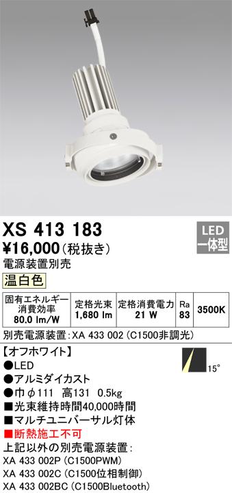 新品！Panasonic蛍光水銀灯HF700X&frasl;N 一般形 4本入 パナソニック　Panasonic 蛍光水銀灯 一般形 400形 HF400X 蛍光水銀灯