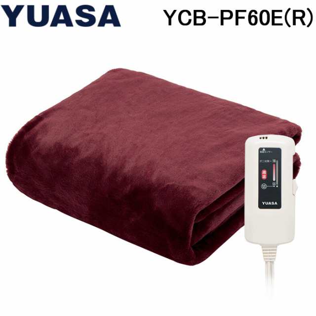 ユアサプライムス YCB-PF60E(R) 電気 掛け敷き兼用 毛布 プレミアムフェイクファー ボルドー 電気ブランケット 洗える 丸洗い 洗濯OK 暖房 防寒 布団 電気毛布 YUASAPRIMUSの通販は