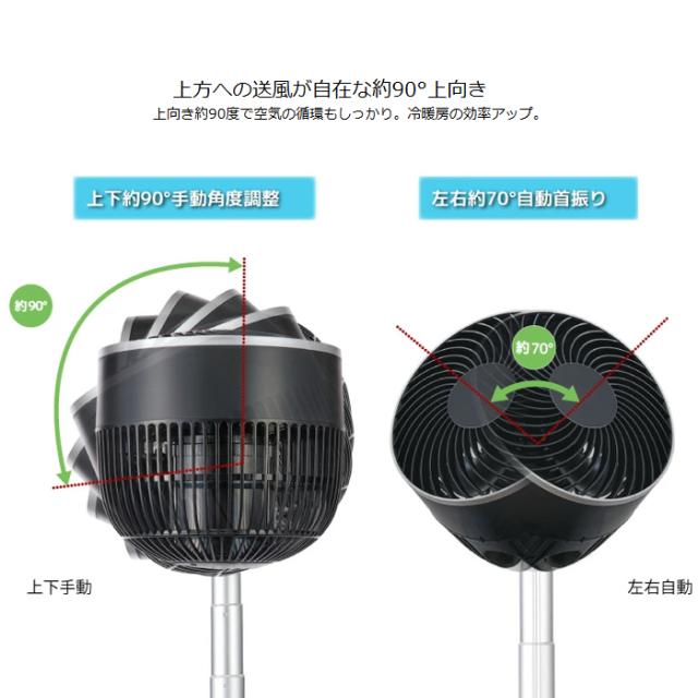 ユアサプライムス YCL-D183HFR(K) のび〜る DCサーキュレーター DC 