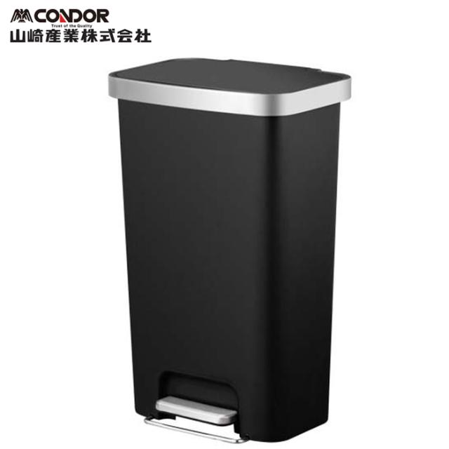 山崎産業 YD-191L-ID-B ダストボックスEK ハナステップ ブラック CONDOR (代引不可)の通販は 10,472円