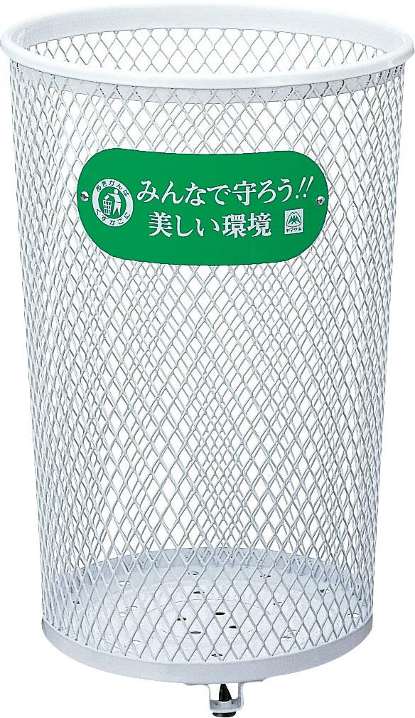 山崎産業 YD-69C-IJ パークくずいれ80Sマルエス (代引不可)