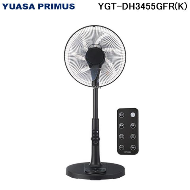 ユアサプライムス YGT-DH3455GFR(K) リビング扇風機 DCモーター 温度センサー搭載 7枚羽根 省エネ 静音 フルリモコン デジタル表示 ブラック YUASAPRIMUS