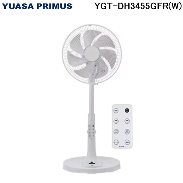 ユアサプライムス YGT-DH3455GFR(W) リビング扇風機 DCモーター 温度センサー搭載 7枚羽根 省エネ 静音 フルリモコン デジタル表示 ホワイト YUASAPRIMUS