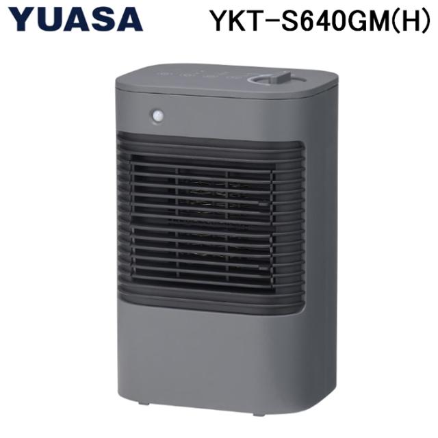 ユアサプライムス YKT-S640GM(H) セラミックヒーター 人感センサー付
