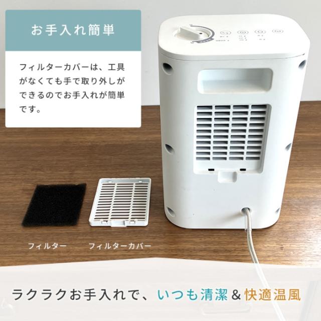 ユアサプライムス YKT-S640GM(H) セラミックヒーター 人感センサー付