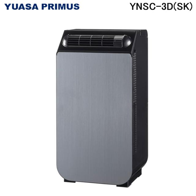 ユアサプライムス YNSC-3D(SK) どこでもスモールクーラー 工事不要 冷房 除湿 送風 コンパクトサイズ 移動式エアコン ポータブルクーラー スポットエアコン YUASAPRIMUS