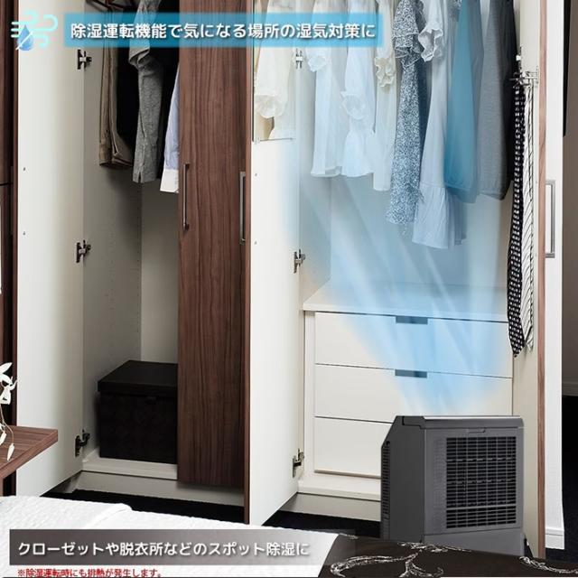 ユアサプライムス YNSC-3D(SK) どこでもスモールクーラー 工事不要 冷房 除湿 送風 コンパクトサイズ 移動式エアコン ポータブルクーラー スポットエアコン YUASAPRIMUS_6