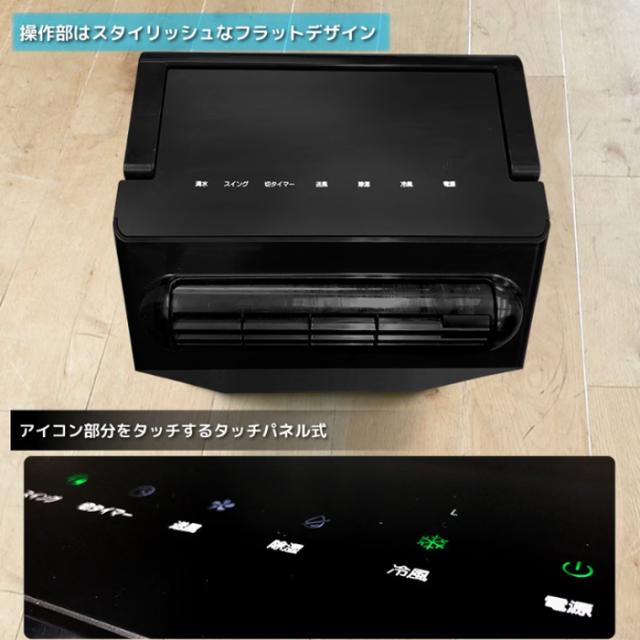 ユアサプライムス YNSC-3D(SK) どこでもスモールクーラー 工事不要 冷房 除湿 送風 コンパクトサイズ 移動式エアコン ポータブルクーラー スポットエアコン YUASAPRIMUS_9