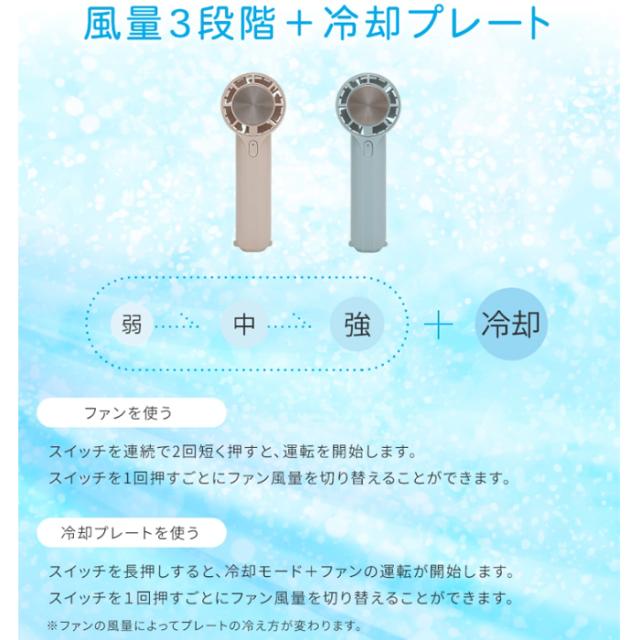 ユアサプライムス YPM-501GE(LA) 回転台付きハンディファン(6個セット) ミント YUASAPRIMUS