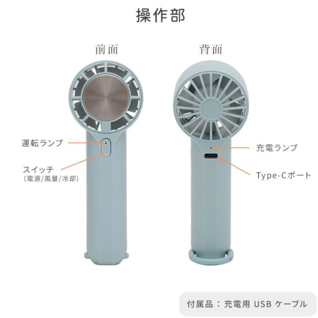 ユアサプライムス YPM-501GE(LA) 回転台付きハンディファン(6個セット) ミント YUASAPRIMUS