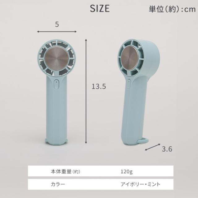 ユアサプライムス YPM-501GE(LA) 回転台付きハンディファン(6個セット) ミント YUASAPRIMUS