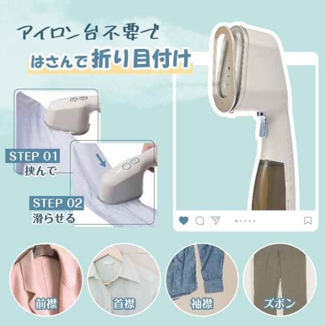ユアサプライムス YST-OR1200F(IV) スチームアイロン プレッサ 衣類 