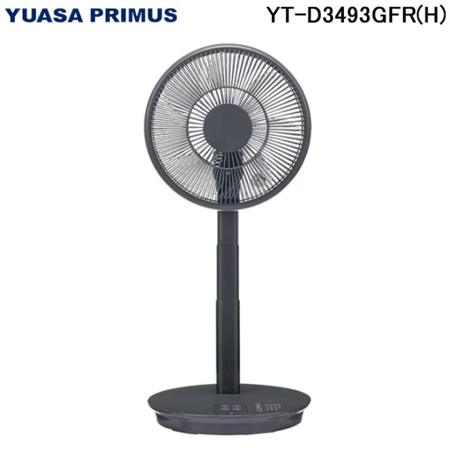 ユアサプライムス YT-D3493GFR(H) リビング扇風機 DCモーター 7枚羽根 省エネ 静音 タイマー機能付 フルリモコン コンパクト収納 グレー 1+(ワンプラス) YUASAPRIMUS