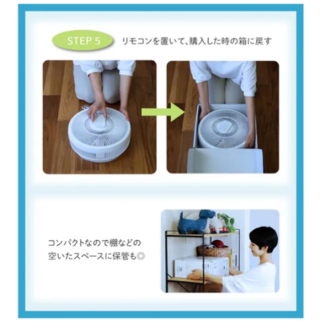 ユアサプライムス YT-D3493GFR(H) リビング扇風機 DCモーター 7枚羽根 省エネ 静音 タイマー機能付 フルリモコン コンパクト収納 グレー 1+(ワンプラス) YUASAPRIMUS_10