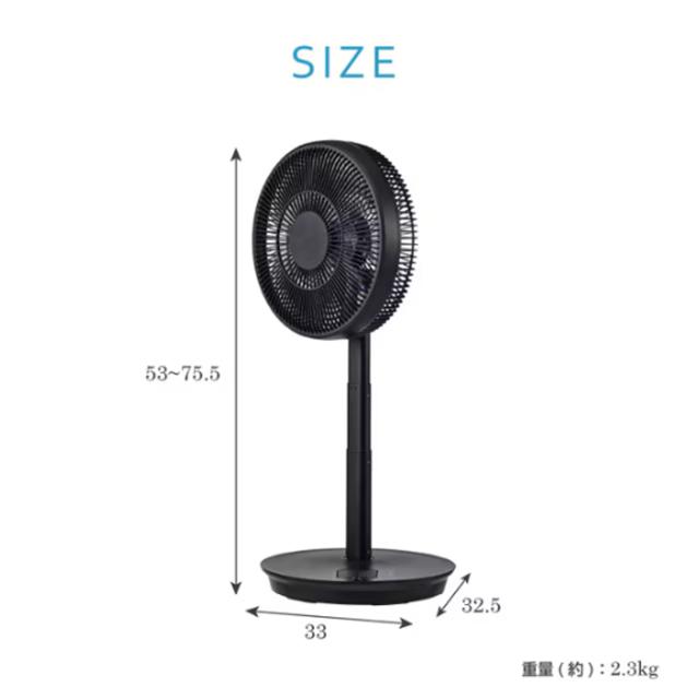 ユアサプライムス YT-D3493GFR(H) リビング扇風機 DCモーター 7枚羽根 省エネ 静音 タイマー機能付 フルリモコン コンパクト収納 グレー 1+(ワンプラス) YUASAPRIMUS_11
