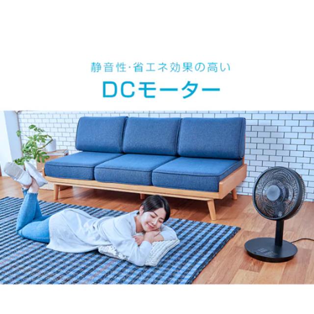ユアサプライムス YT-D3493GFR(H) リビング扇風機 DCモーター 7枚羽根 省エネ 静音 タイマー機能付 フルリモコン コンパクト収納 グレー 1+(ワンプラス) YUASAPRIMUS_3