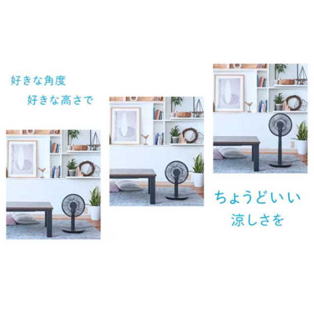 ユアサプライムス YT-D3493GFR(H) リビング扇風機 DCモーター 7枚羽根 省エネ 静音 タイマー機能付 フルリモコン コンパクト収納 グレー 1+(ワンプラス) YUASAPRIMUS_4