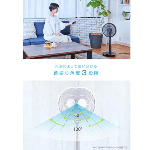 ユアサプライムス YT-D3493GFR(H) リビング扇風機 DCモーター 7枚羽根 省エネ 静音 タイマー機能付 フルリモコン コンパクト収納 グレー 1+(ワンプラス) YUASAPRIMUS_5