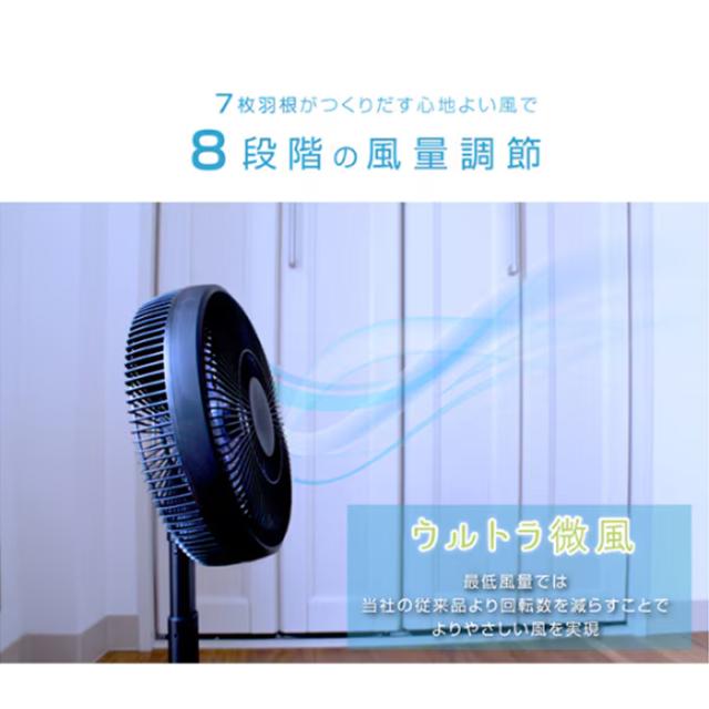 ユアサプライムス YT-D3493GFR(H) リビング扇風機 DCモーター 7枚羽根 省エネ 静音 タイマー機能付 フルリモコン コンパクト収納 グレー 1+(ワンプラス) YUASAPRIMUS_6