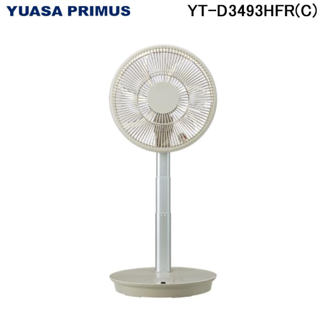 ユアサプライムス YT-D3493HFR(C) リビング扇風機 DCモーター 7枚羽根 省エネ 静音 タイマー機能付 フルリモコン コンパクト収納 ベージュ 1+(ワンプラス) YUASAPRIMUS